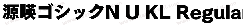 源暎ゴシックN U KL Regular字体转换